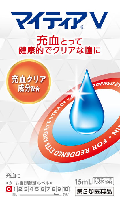 Mythia Mytear V 15ml [Class 2 OTC Drug] for Eye Relief