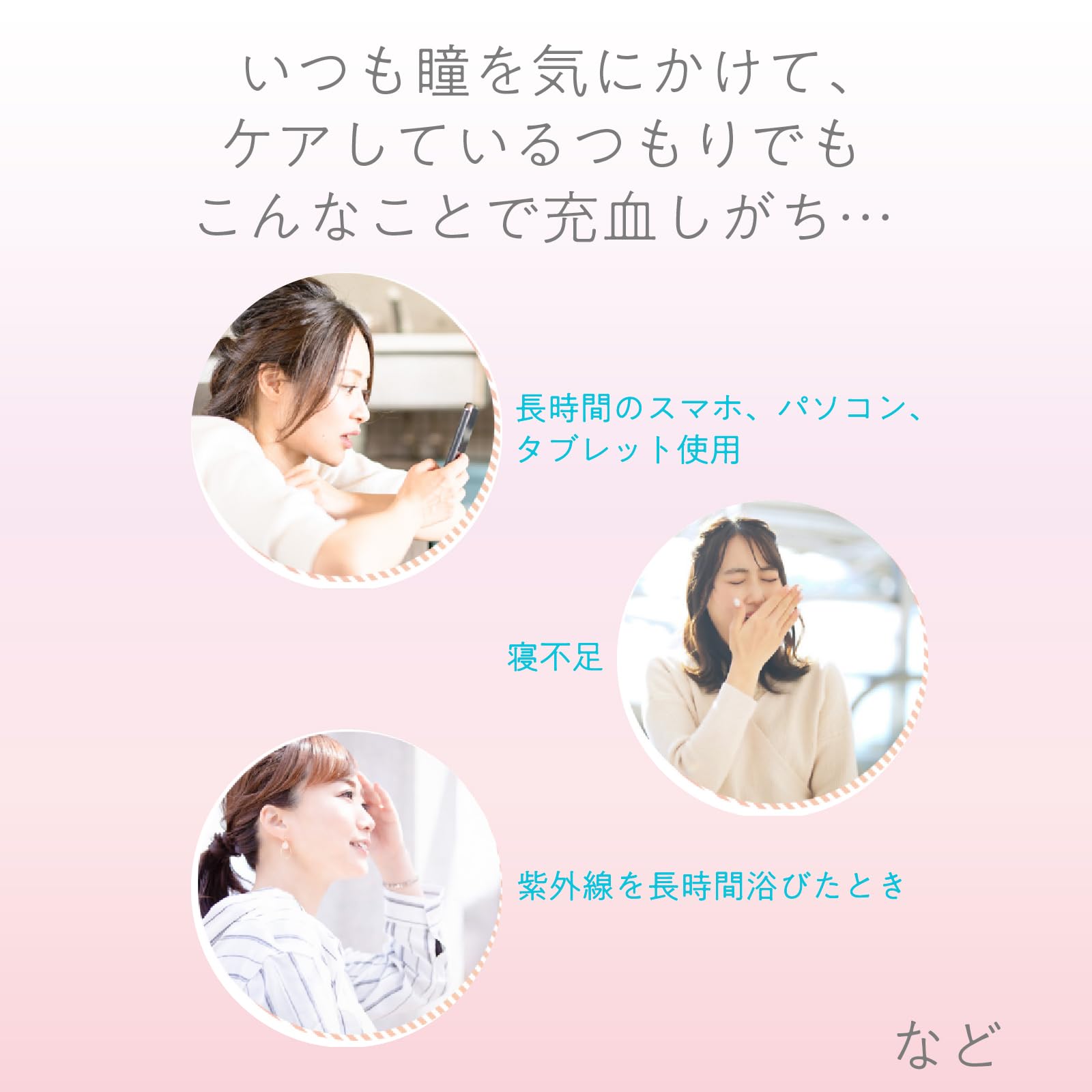 Mythia Mytear V 15ml [Class 2 OTC Drug] for Eye Relief