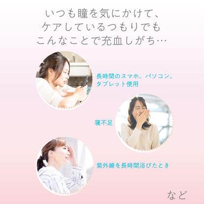 Mythia Mytear V 15ml [Class 2 OTC Drug] for Eye Relief