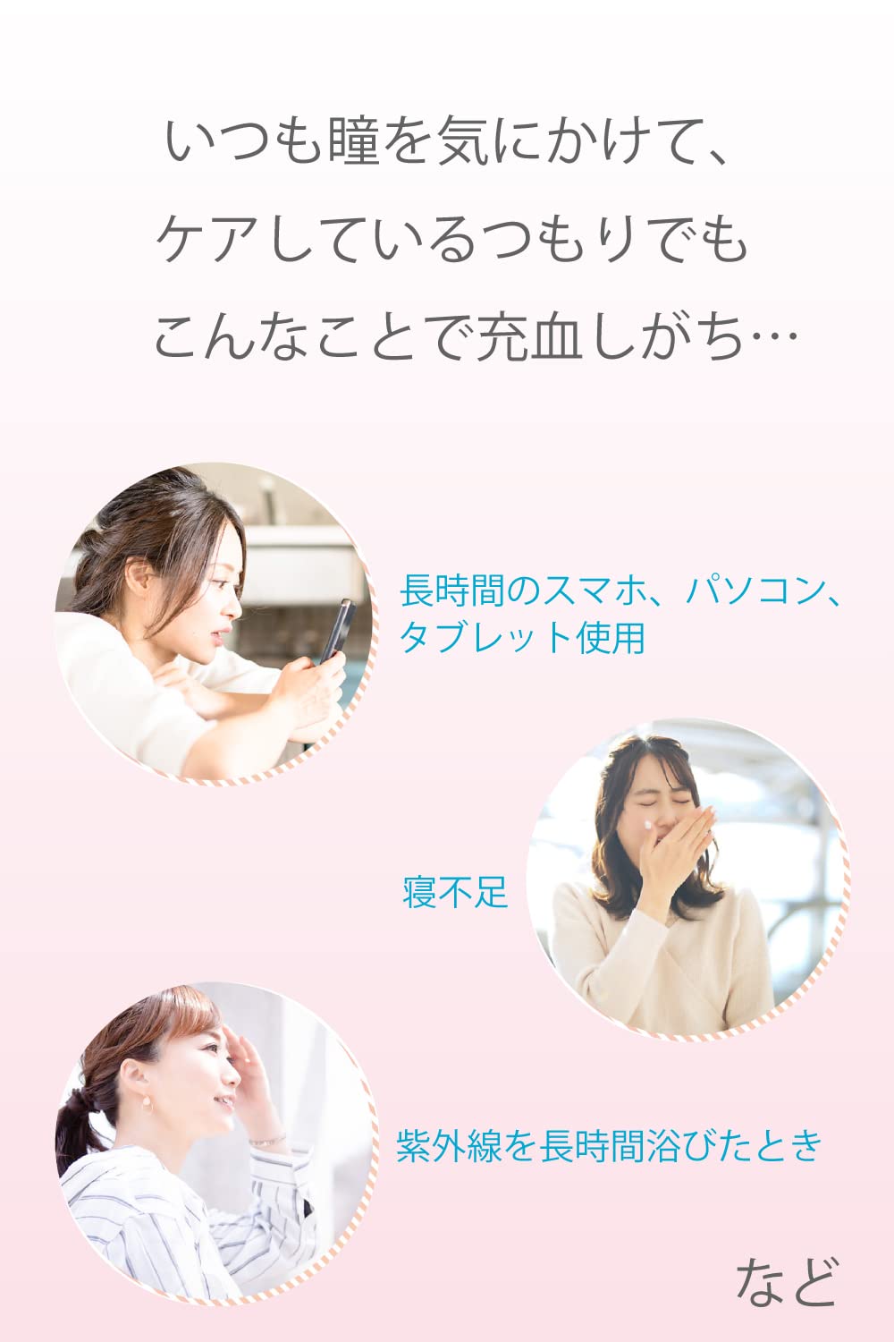 Mytear V 15ml - [Class 2 OTC Drug] for Eye Relief