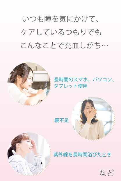 Mytear V 15ml - [Class 2 OTC Drug] for Eye Relief