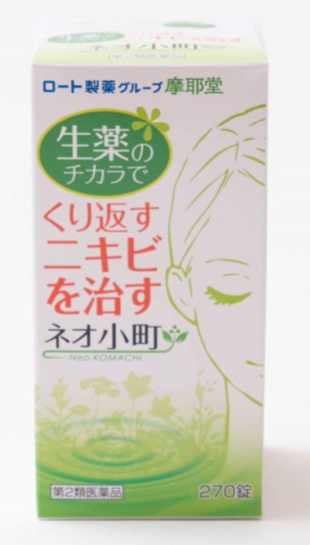 Mayado Pharmaceutical Neo Komachi Tablets 270 Count - [Class 2 OTC Drug]