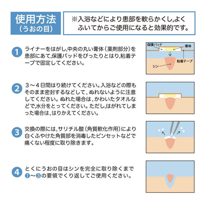 Yutoku Pharmaceutical Industry New Cut Cone Large Size 12 Pieces [Class 2 OTC Drug]