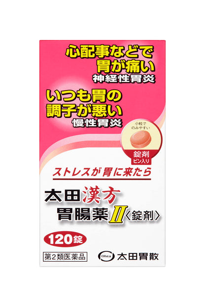Ohta'S Isan Class 2 OTC Gastrointestinal Medicine II - 120 Tablets