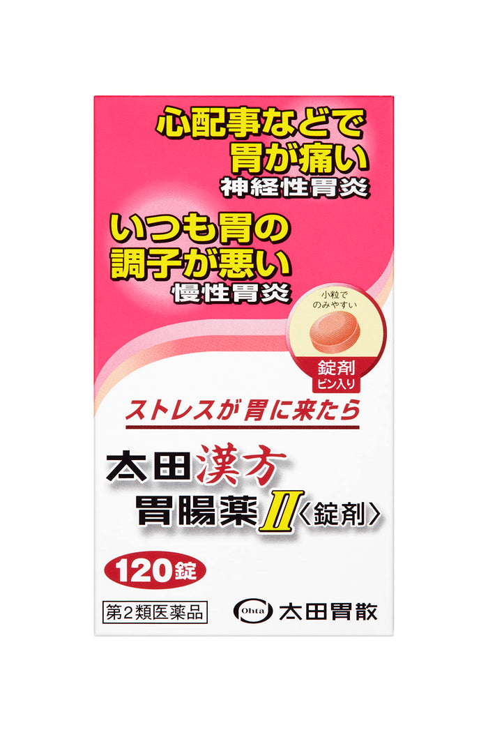 Ohta'S Isan Class 2 OTC Gastrointestinal Medicine II - 120 Tablets