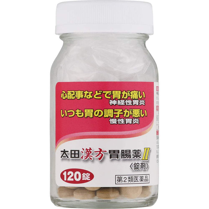 Ohta'S Isan Class 2 OTC Gastrointestinal Medicine II - 120 Tablets