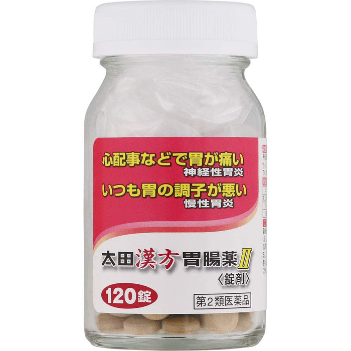 Ohta'S Isan 第 2 类 OTC 胃肠药 II - 120 片