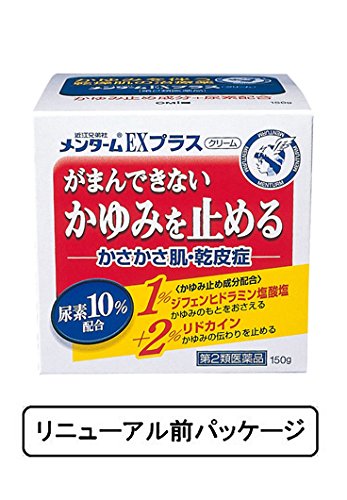 Omi Brotherhood [Class 2 OTC Drug] Menturm Ex Plus 150g Effective Relief