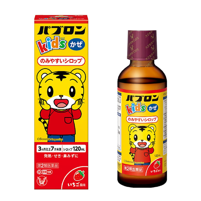 Pablon Kids Cold Syrup 120Ml - Effective Class 2 OTC Relief for Children