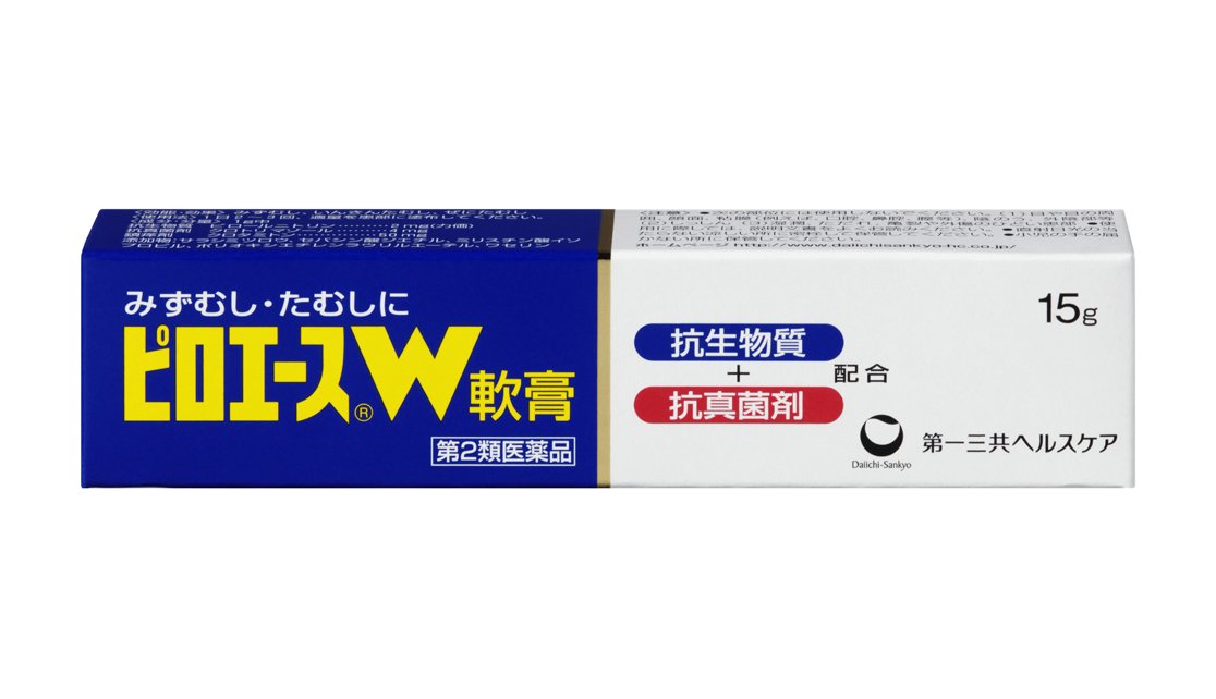 Pyroace W 軟膏 15G - [第 2 類非處方藥] 用於緩解皮膚問題