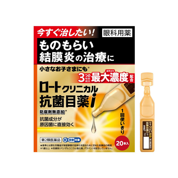 Rohto Pharmaceutical Clinical Antibacterial Eye Drops 0.5Ml 20 Bottles | Class 2 Otc