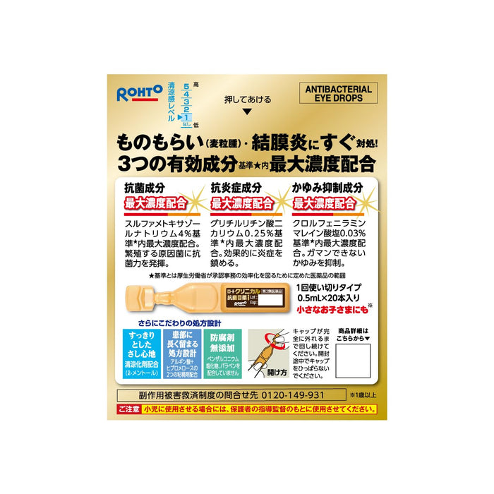 Rohto Pharmaceutical Clinical Antibacterial Eye Drops 0.5Ml 20 Bottles | Class 2 Otc