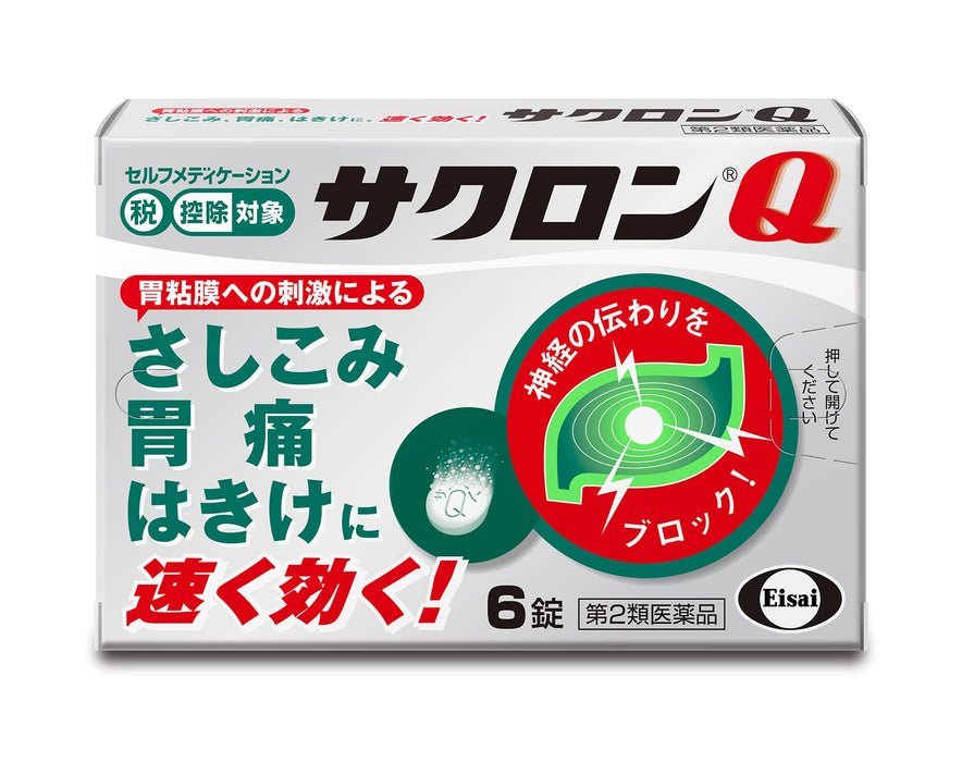 Sakuron Q 6 Tablets: [Class 2 OTC Drug] for Symptom Relief