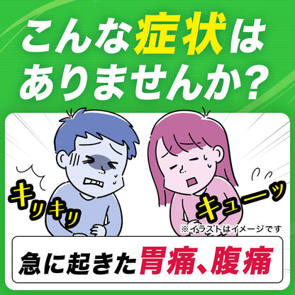 Sakuron Q 6 Tablets: [Class 2 OTC Drug] for Symptom Relief