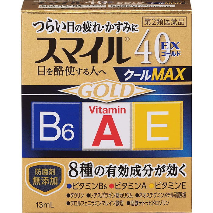 Smile 40Ex Gold Max Eye Drops 13ml - Cool Relief for Eye Strain