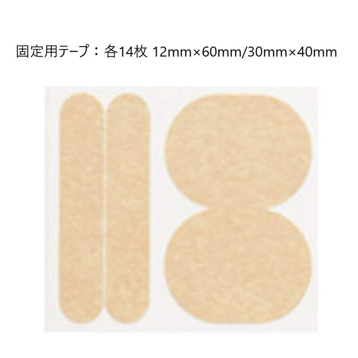 Nichiban Speel Plaster Ex50 SPK 21 片 - [2 类非处方药]