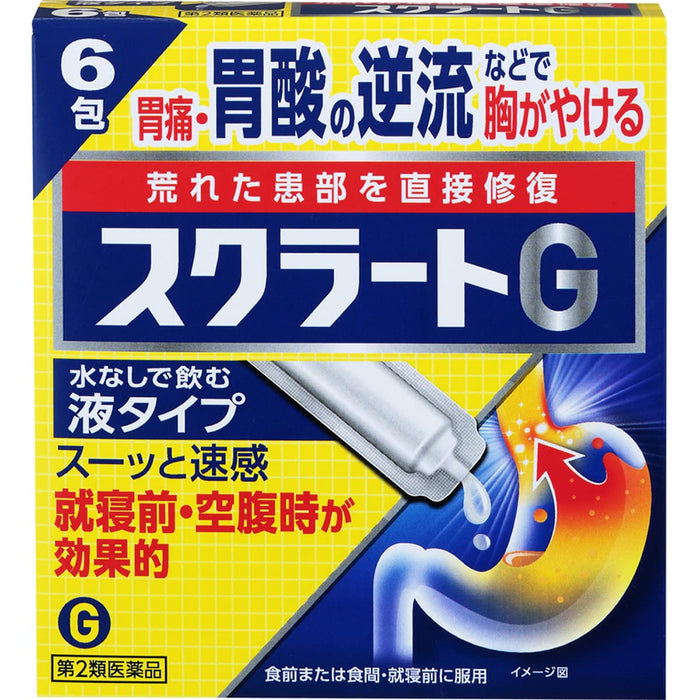 Skurat Sukurato G 6 Packets - [Class 2 OTC Drug] for Effective Relief
