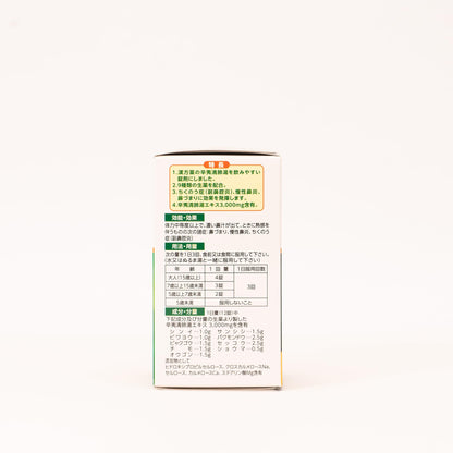 Harazawa Pharmaceutical Industry Thiocel Ace Tablets 240 Count - [Class 2 OTC Drug]