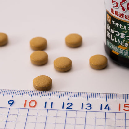 Harazawa Pharmaceutical Industry Thiocel Ace Tablets 240 Count - [Class 2 OTC Drug]