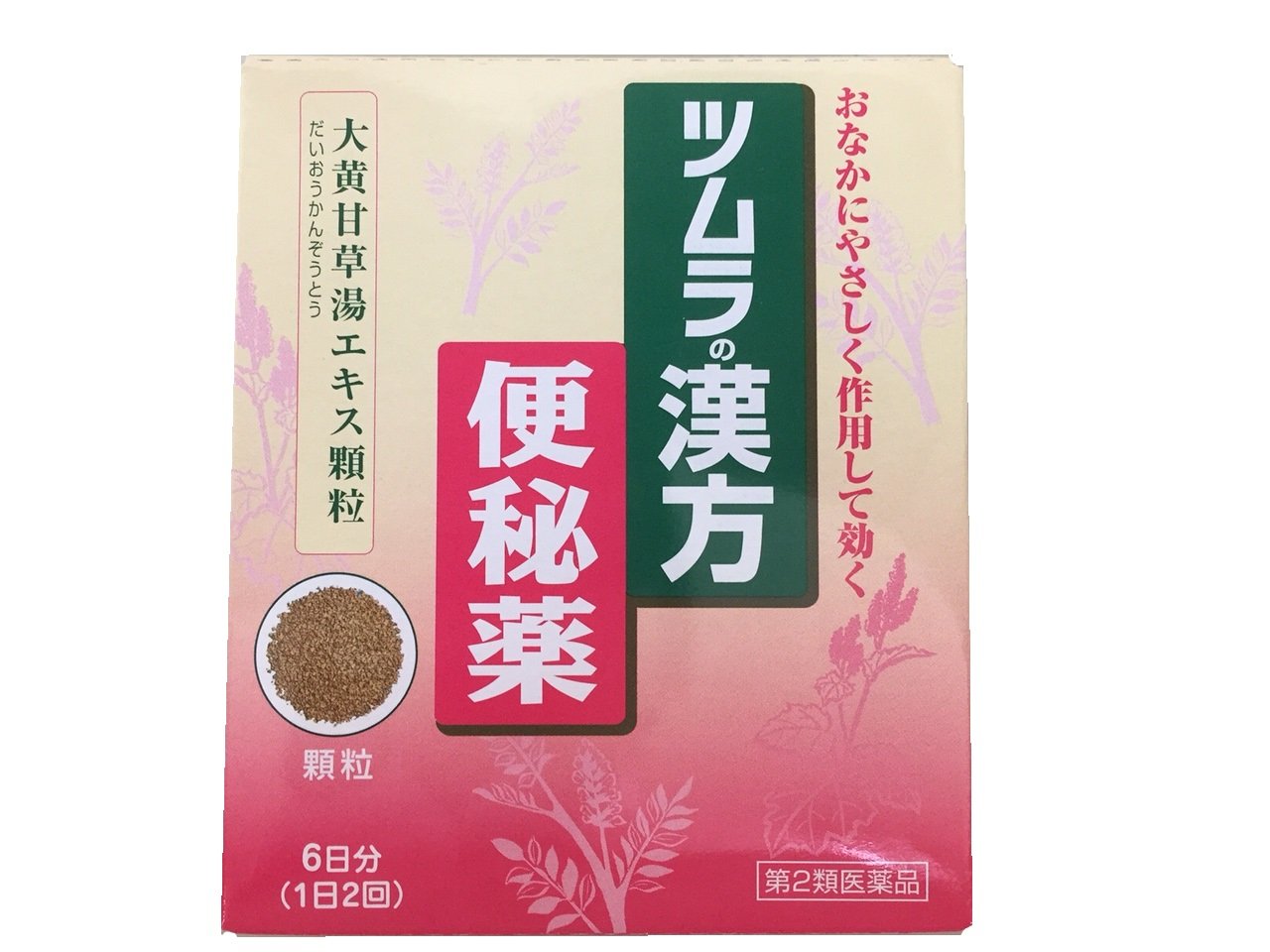 Tsumura Kampo Daio-Kanzo-To Extract Granules - 12 Sachets [Class 2 OTC Drug]