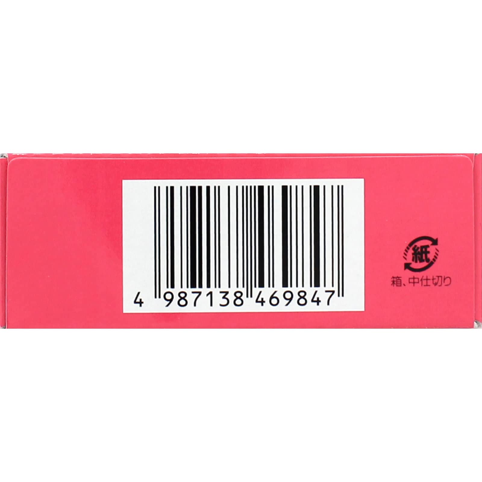 Tsumura Kampo Daio-Kanzo-To Extract Granules - 12 Sachets [Class 2 OTC Drug]