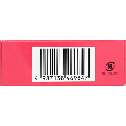 Tsumura Kampo Daio-Kanzo-To Extract Granules - 12 Sachets [Class 2 OTC Drug]