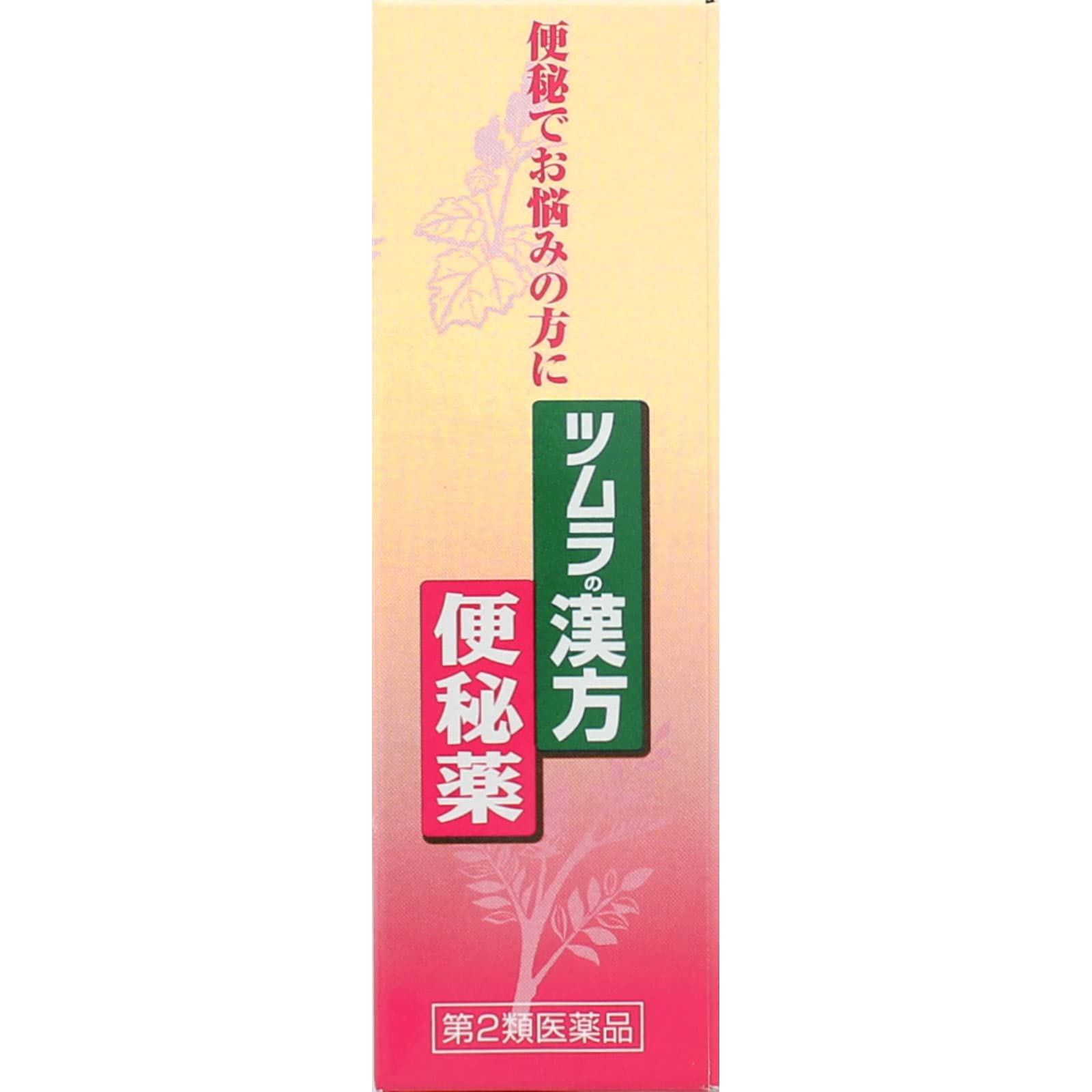Tsumura Kampo Daio-Kanzo-To Extract Granules - 12 Sachets [Class 2 OTC Drug]
