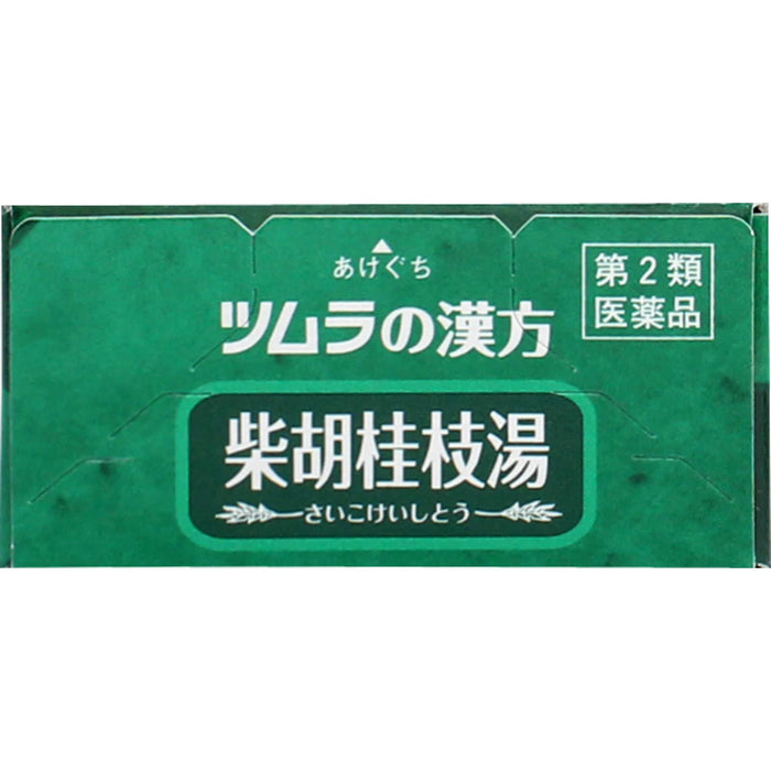 Tsumura Kampo Saiko-Keishi-To Extract Granules A - 8 Packets [Class 2 OTC Drug]