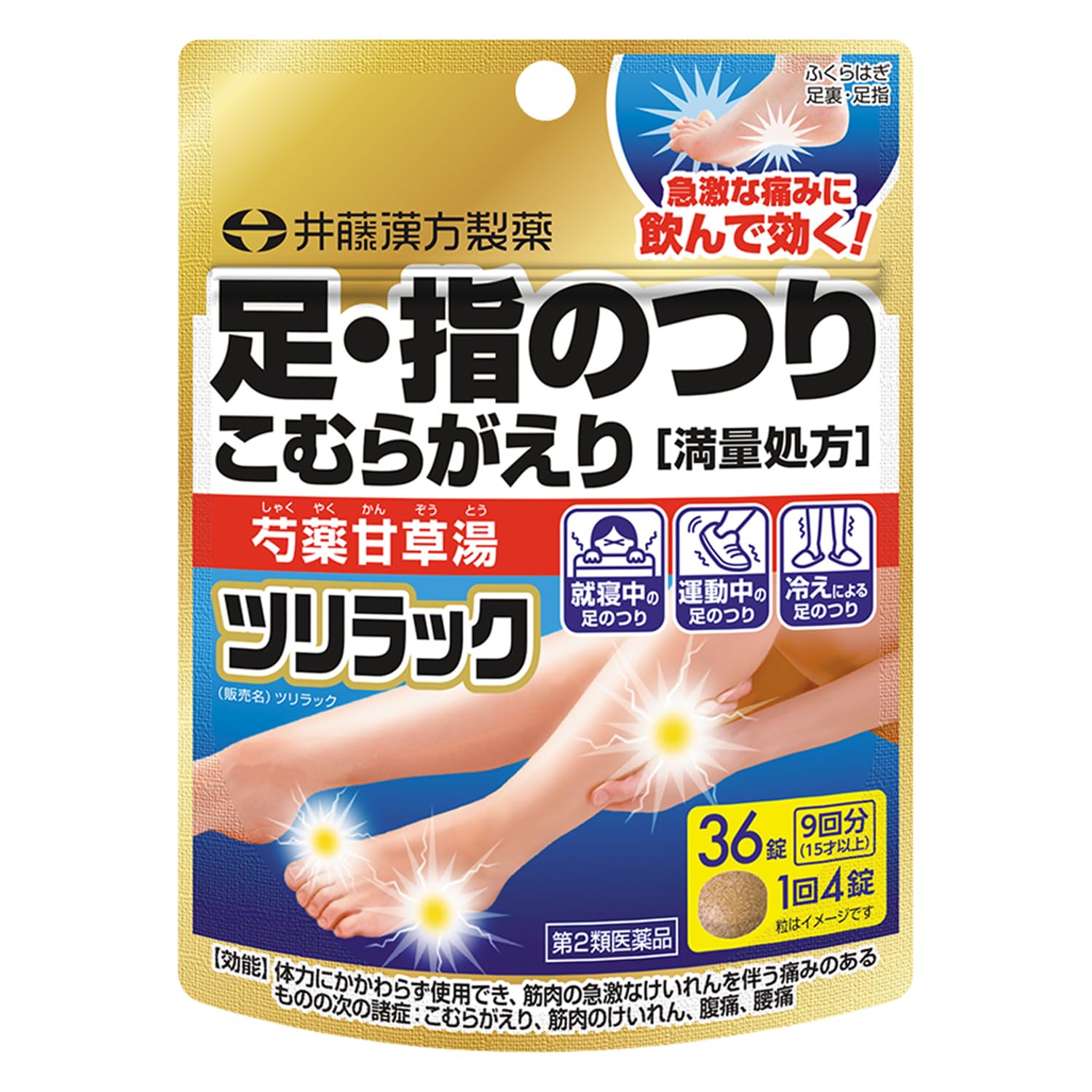 Ito Kampo Pharmaceutical Tsurilac 36 Tablets [Class 2 OTC Drug]