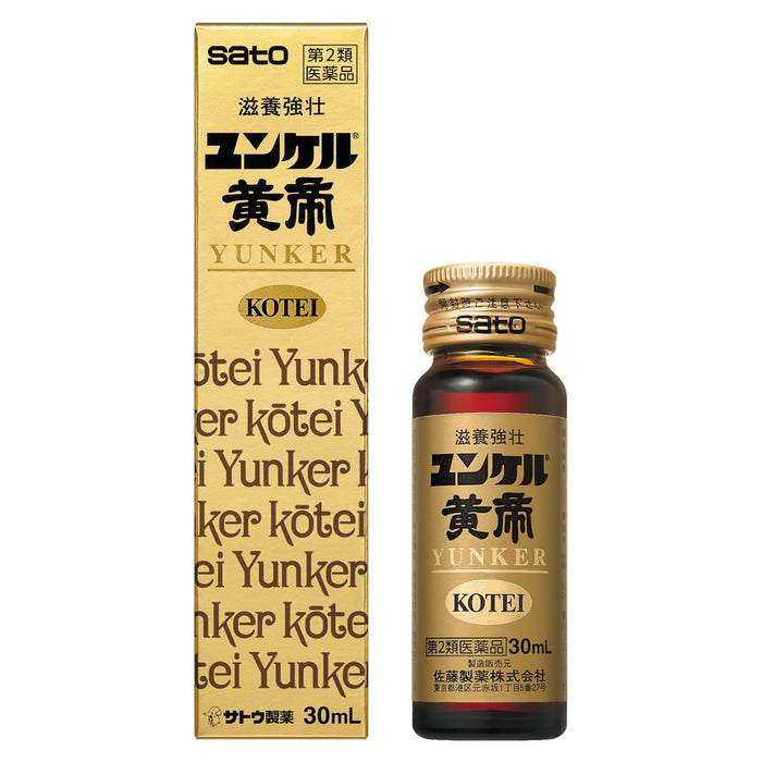 Yunker Kotei 30毫升 | 2 類非處方能量補充飲料