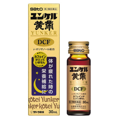 Yunker Kotei DCF 30mL - Class 2 OTC Energy Booster