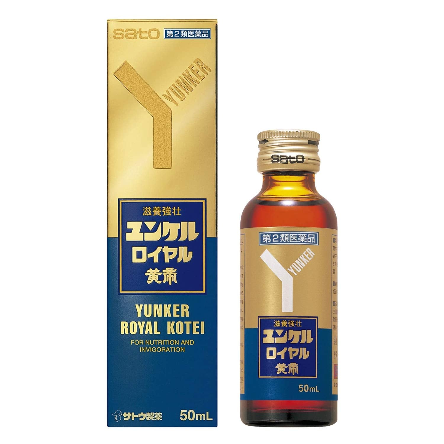 Yunker Royal Yellow Emperor 50ml - Premium Class 2 OTC Supplement