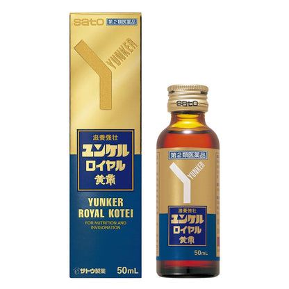 Yunker Royal Yellow Emperor 50ml - Premium Class 2 OTC Supplement