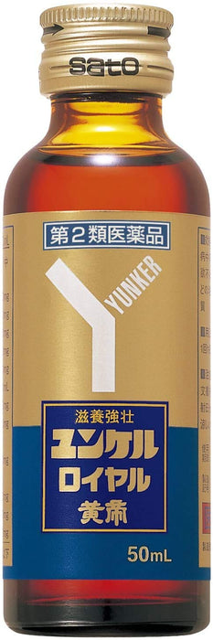 Yunker 皇家黃帝 50ml - 優質 2 級 OTC 補充劑