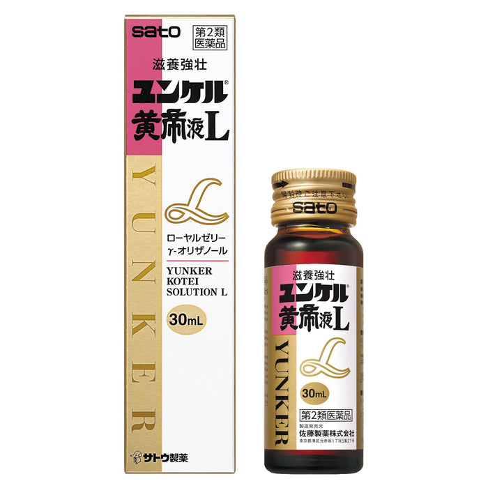 Yunker Yellow Emperor Liquid L 30Ml | [Class 2 OTC Drug] | Yunker Japan