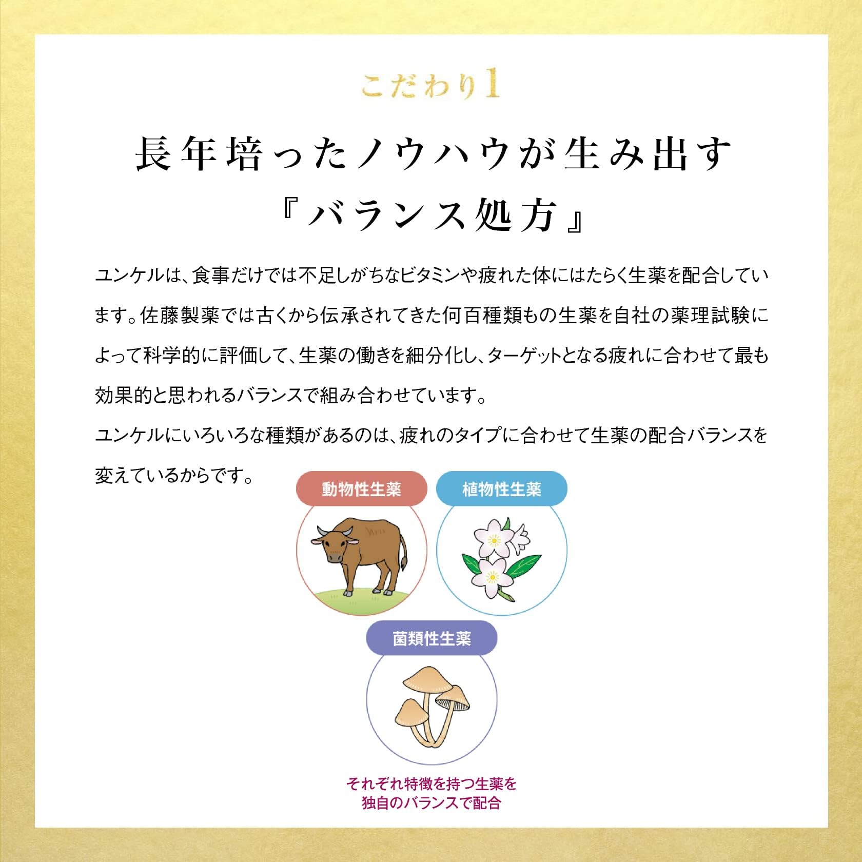 Yunker Yellow Emperor Liquid L 30Ml | [Class 2 OTC Drug] | Yunker Japan