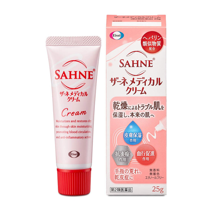 Zahne Medical Cream 25G | [Class 2 OTC Drug] by Zahne
