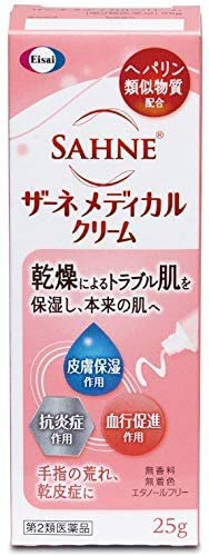 Zahne Medical Cream 25G | [Class 2 OTC Drug] by Zahne