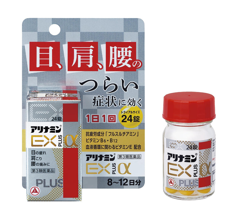 Alinamin Ex Plus Α 24 片 - 强效 3 级非处方维生素补充剂