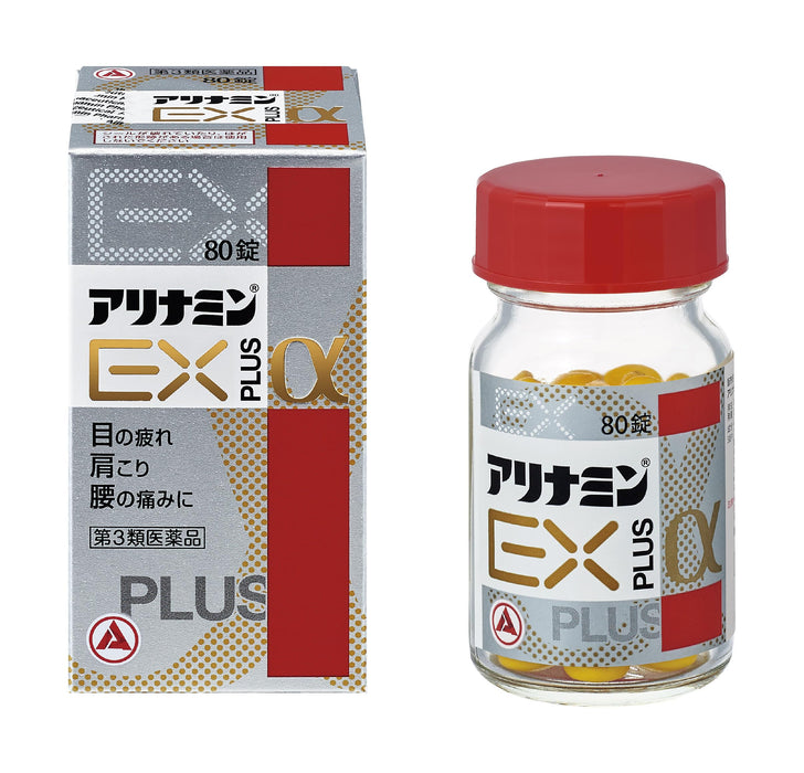 Alinamin Ex Plus Α 80 片 - Alinamin 出品的有效 3 类非处方药