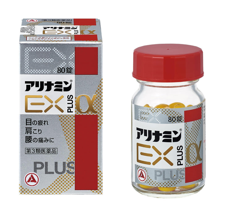 Alinamin Ex Plus α 80 片 - Alinamin 有效的 3 類非處方藥