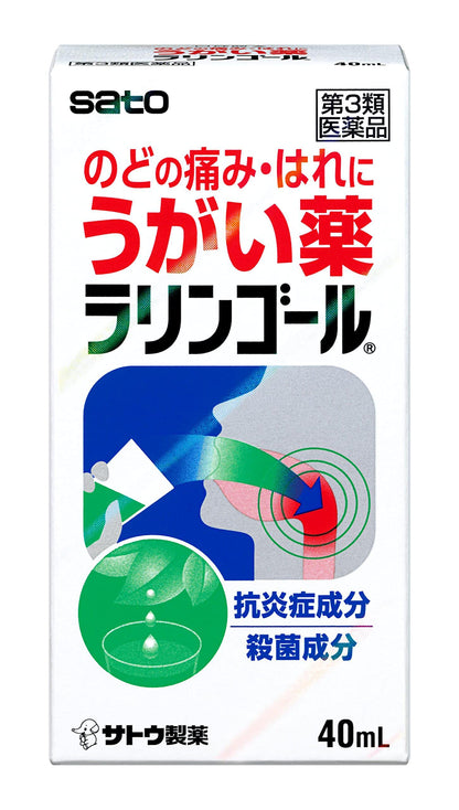 Sato Pharmaceutical Laringol 40Ml Class 3 OTC Drug