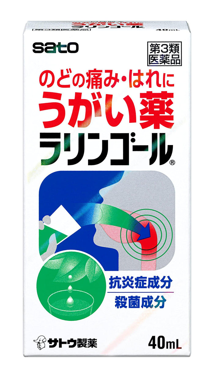 Sato Pharmaceutical Laringol 40Ml Class 3 OTC Drug