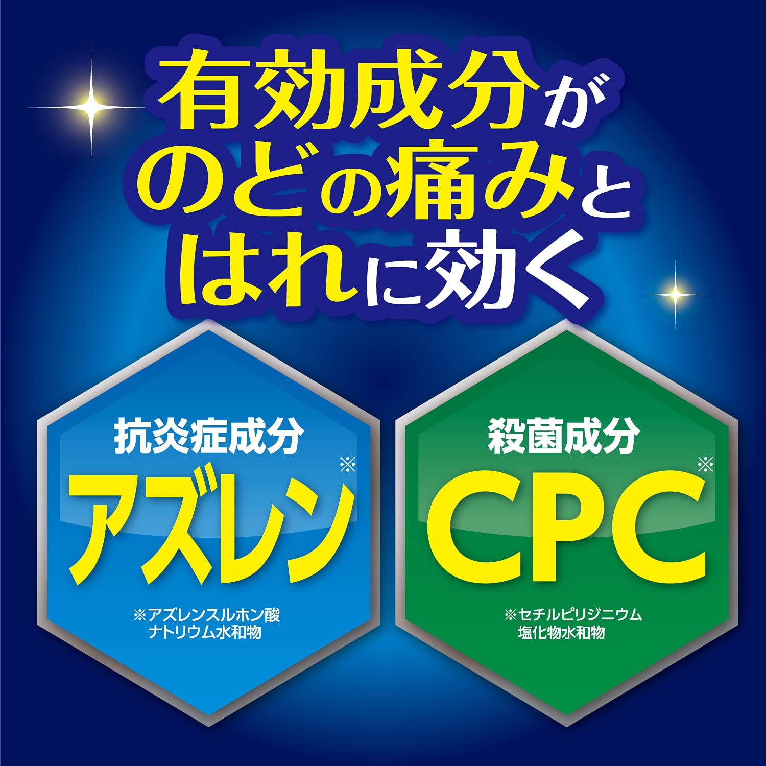 Throat Warmer Nodonuru Nitect 15Ml [Class 3 OTC Drug] Relief Spray