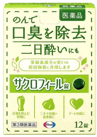 Sacrofeel Tablets | Class 3 OTC Drug | 12 Tablets | Sacrofeel