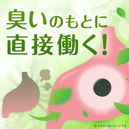 Sacrofeel Tablets - 50 Count Class 3 OTC Drug for Pain Relief