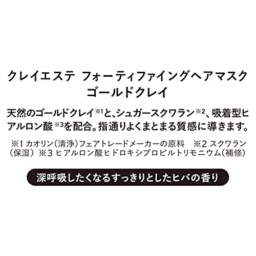 Clay Esthe Fortifying Hair Mask Gold Clay Refill 800Ml - Nourish & Strengthen