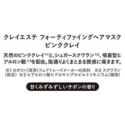 Clay Esthe Fortifying Hair Mask with Pink Clay Refill 800Ml