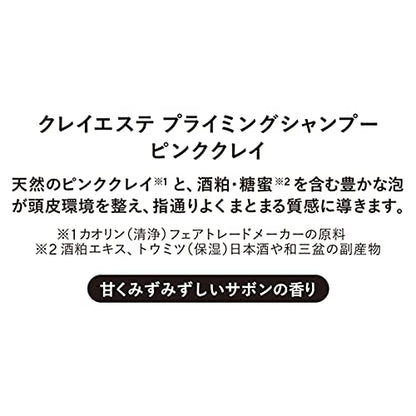 Clay Esthe Priming Shampoo with Pink Clay 400ml for Deep Cleansing