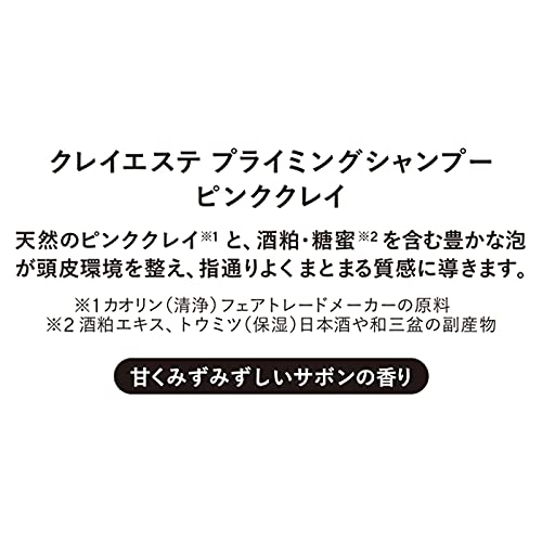 Clay Esthe Priming Shampoo Refill 800Ml with Pink Clay